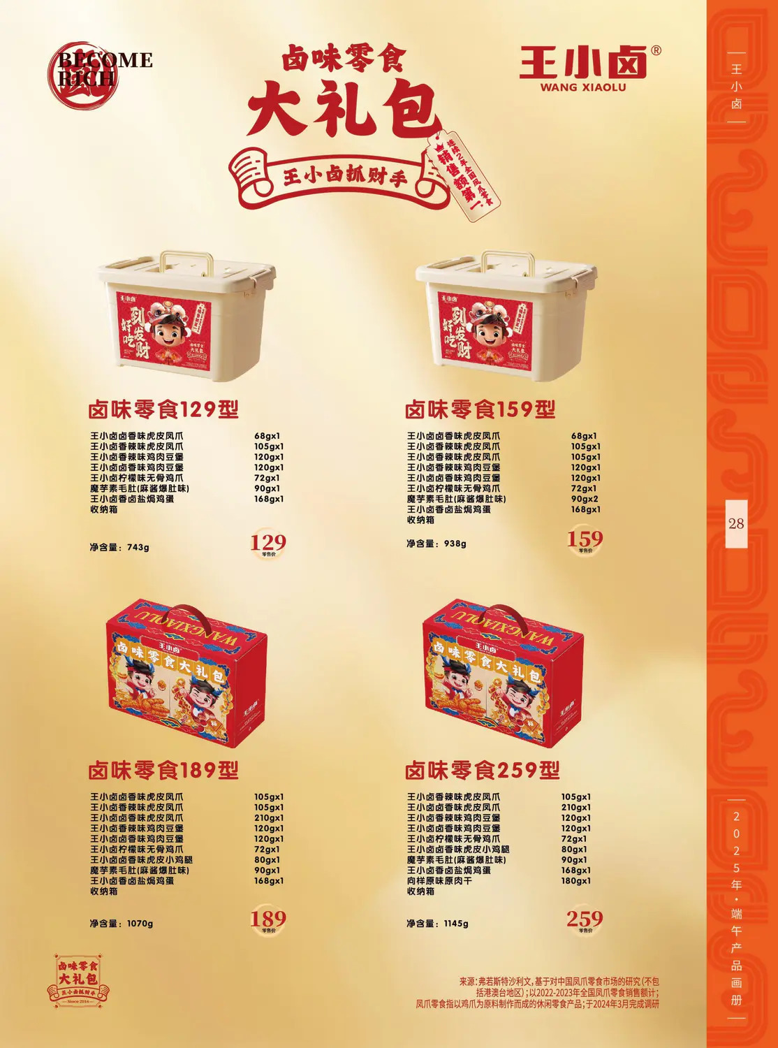 合集页.jpg