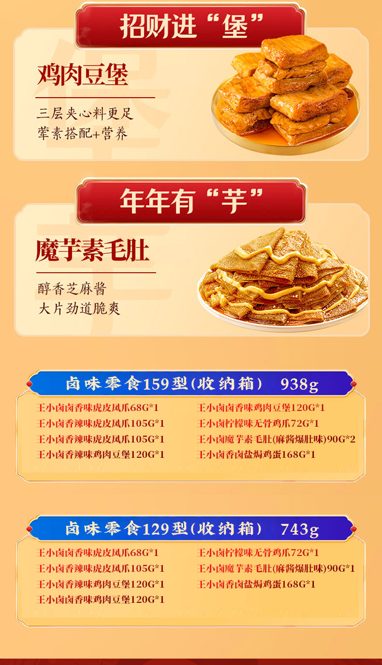 推广素材2.jpg