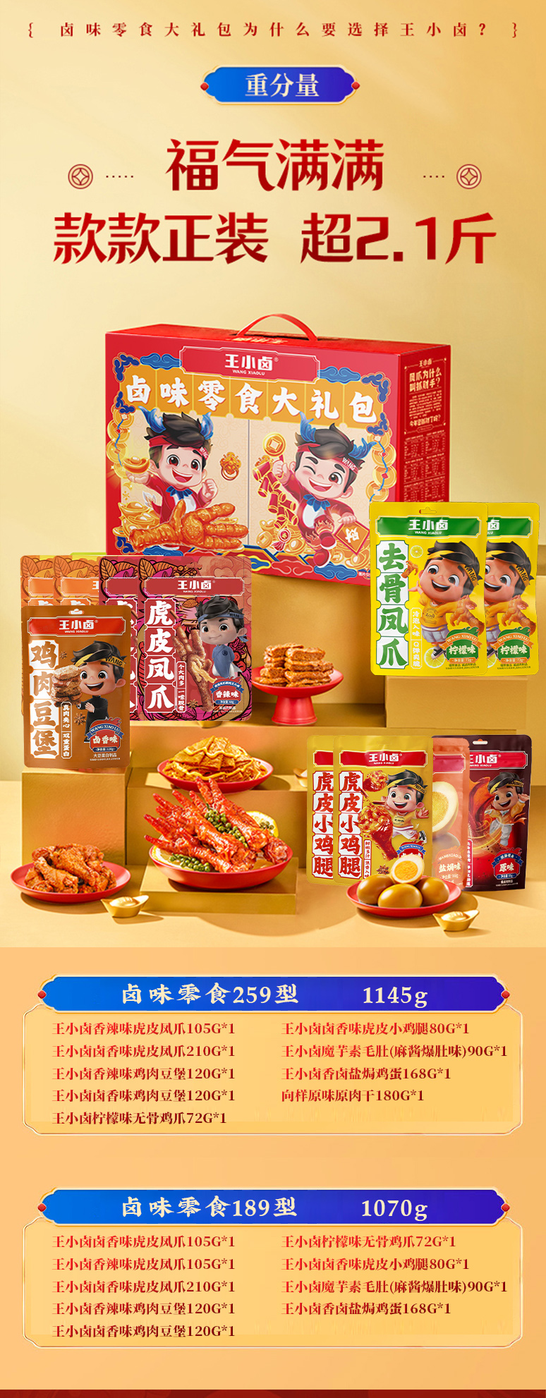 推广素材3.jpg