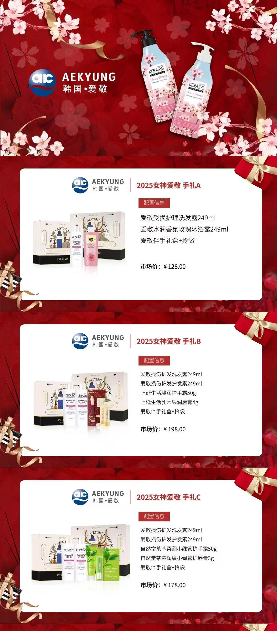 爱敬_01.jpg