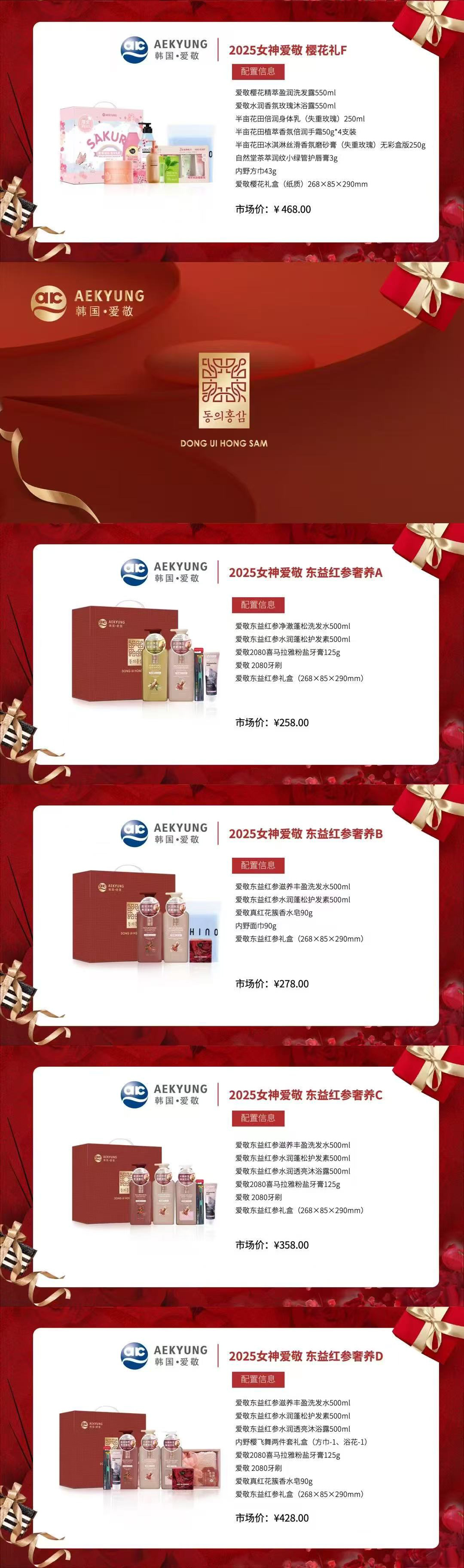 爱敬_03.jpg