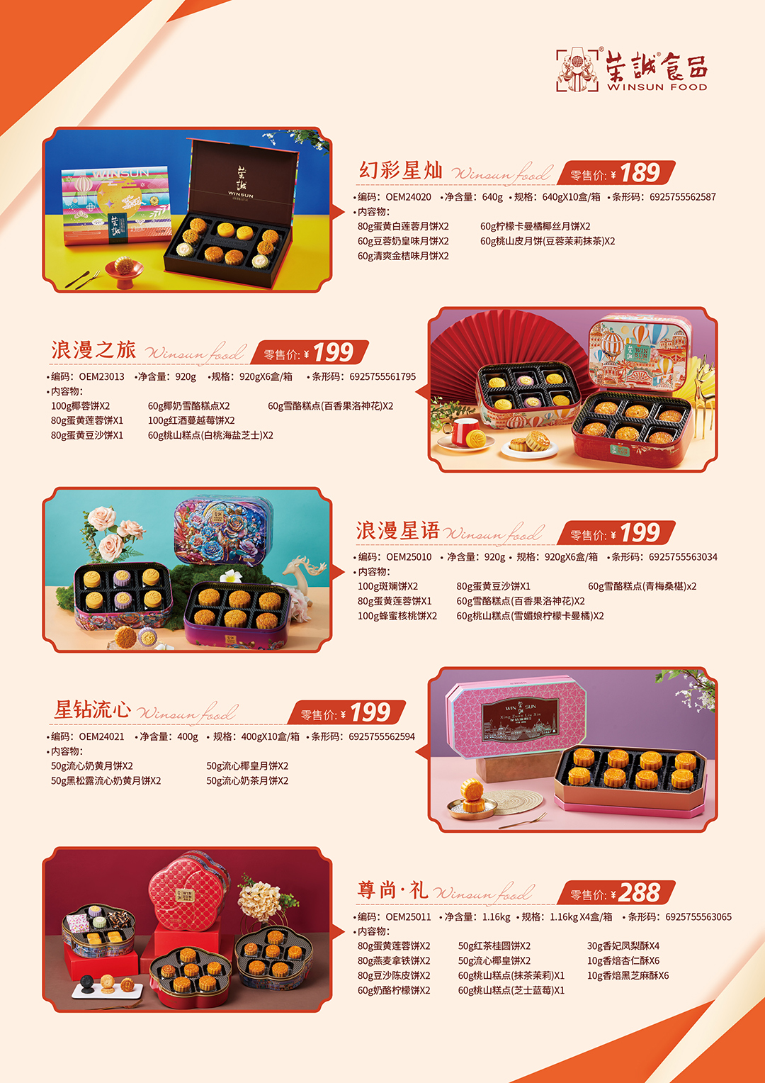 效果图2x1080.jpg
