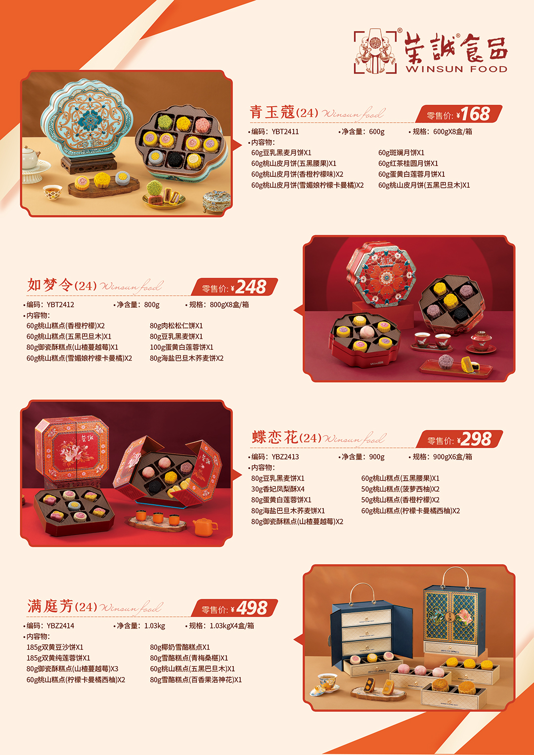 857ecedd-8431-4951-9354-edf17c9ac810x1080.jpg
