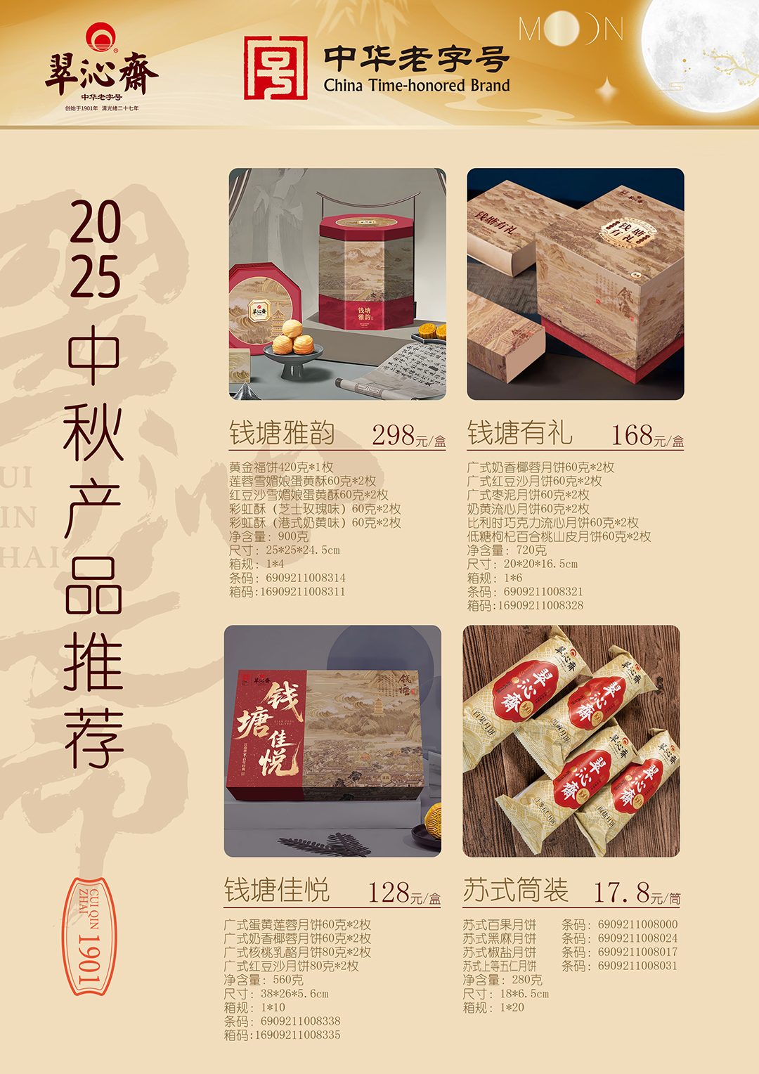 素材1x1080.jpg