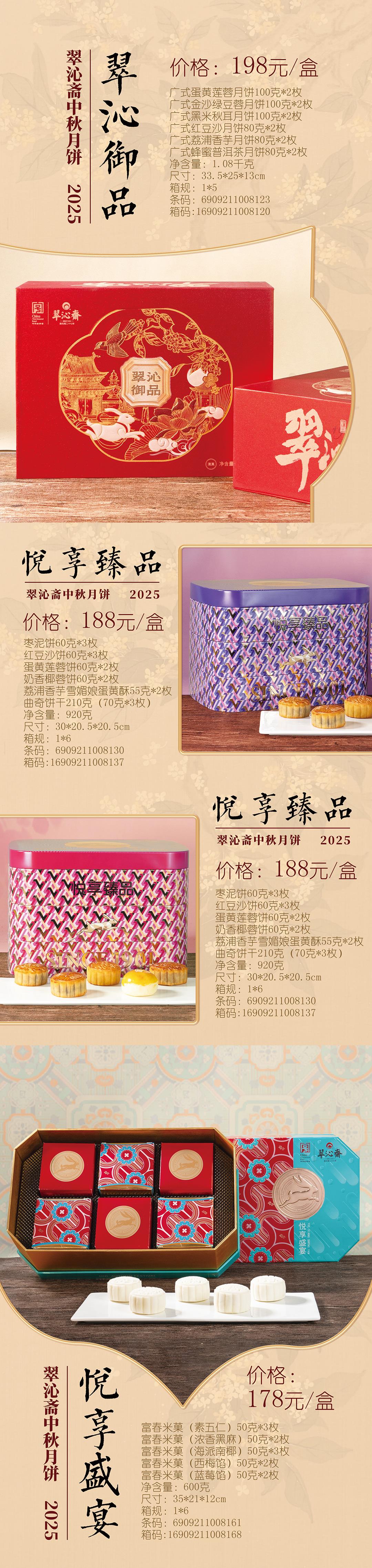 11-13x1080.jpg