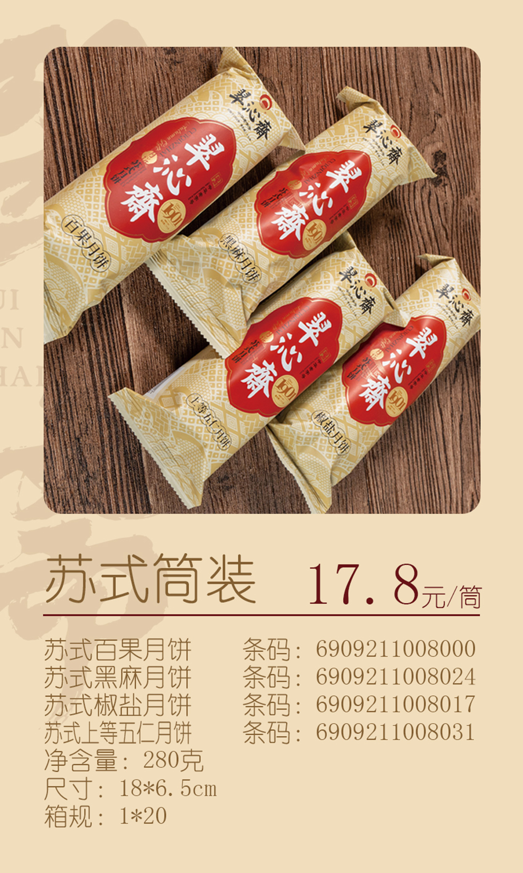 素材2x1080.jpg