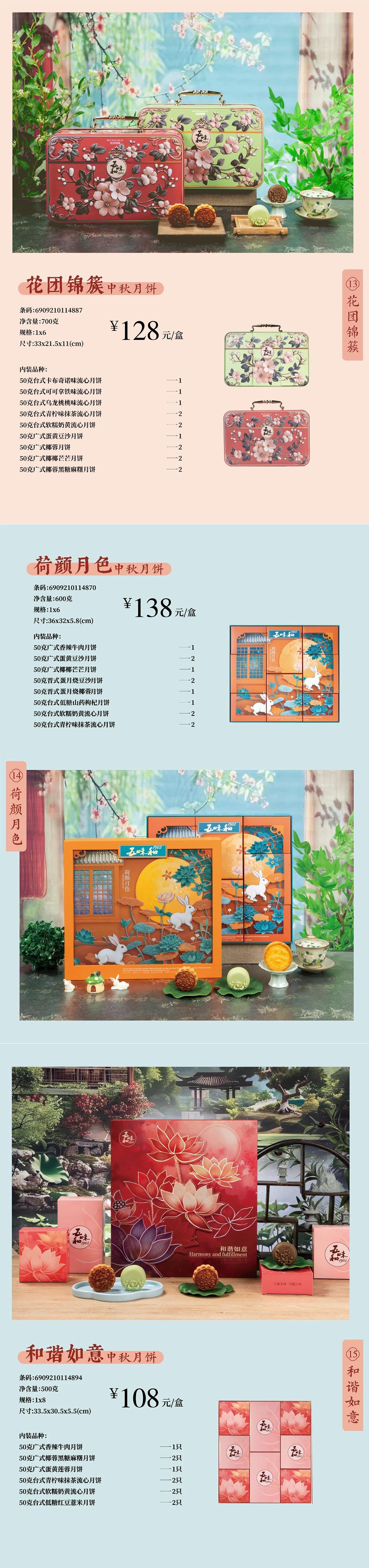 14-16x1080.jpg