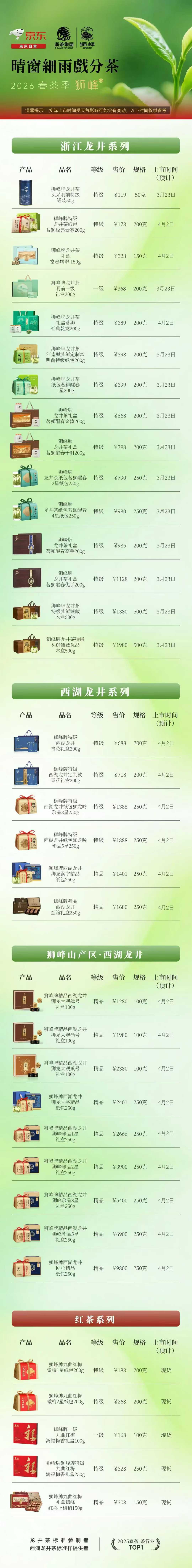 微信图片_2026-03-24_133904_341.jpg