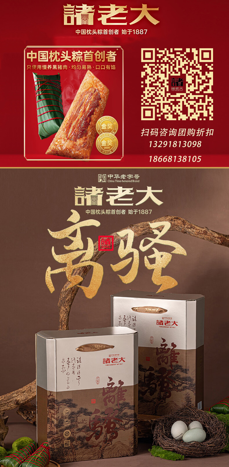4带联系方式.jpg