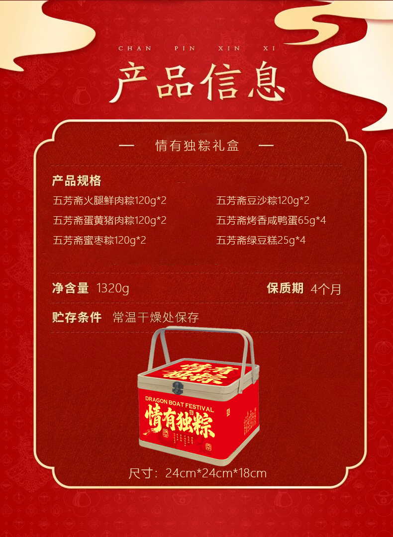 详情图_02.jpg