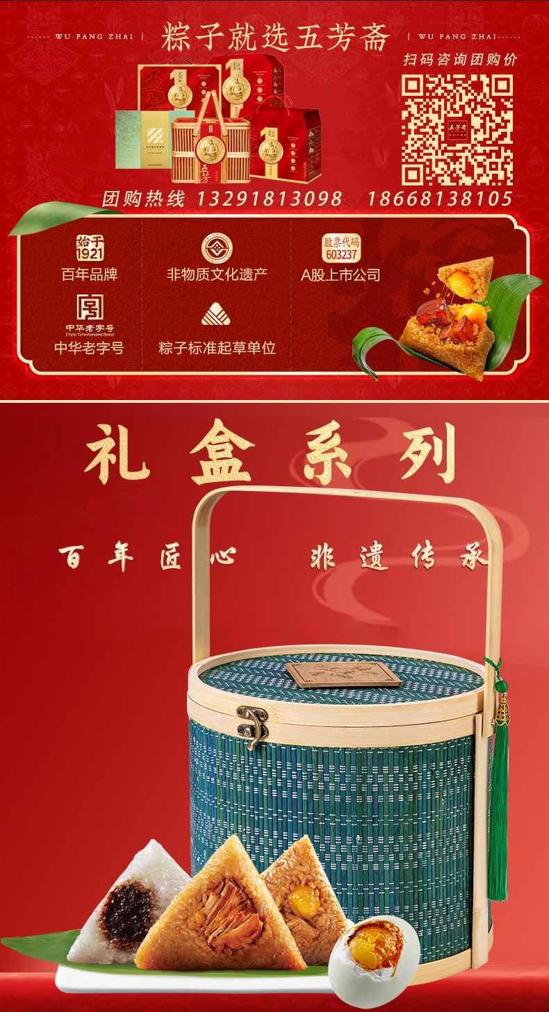 158传世流香_01.jpg
