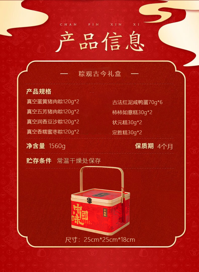详情图_02.jpg