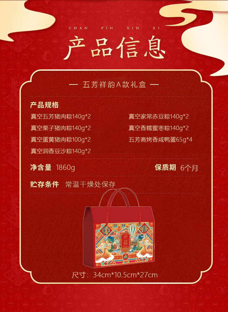 详情图_02.jpg