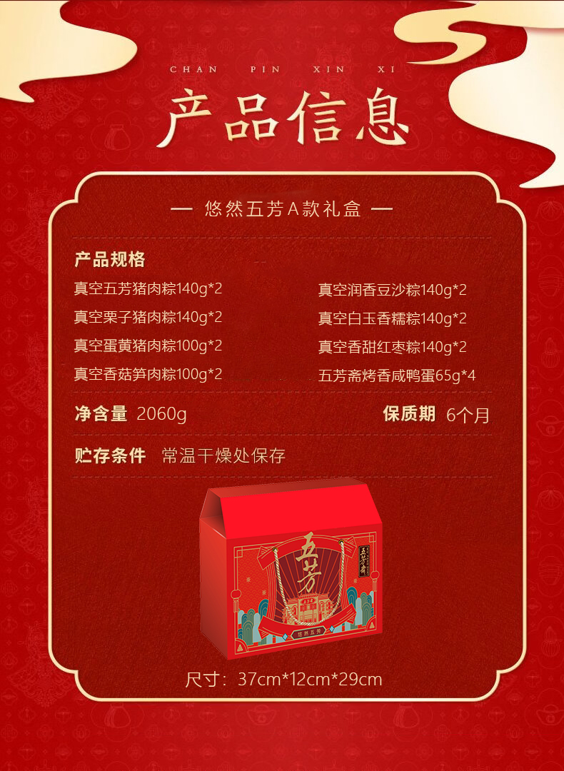 详情图_02.jpg