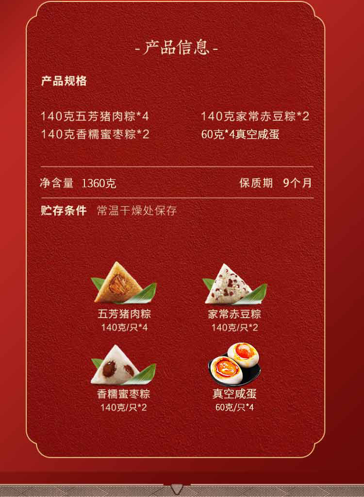 五芳喜乐_02.jpg