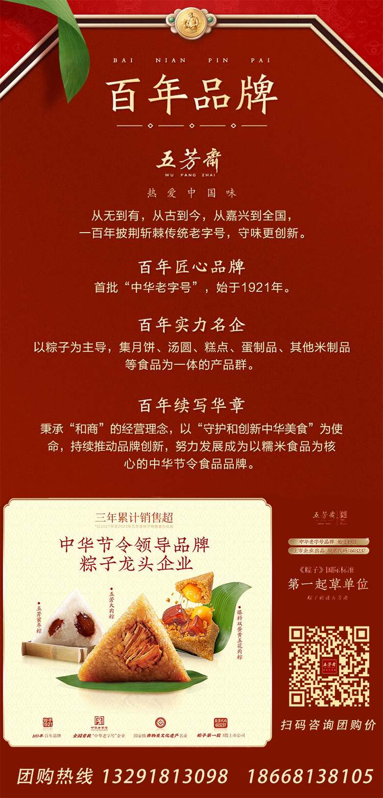 尾图-带联系方式x750.jpg