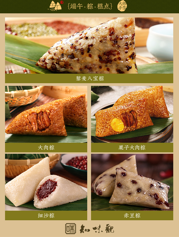 杭州味道_04.jpg