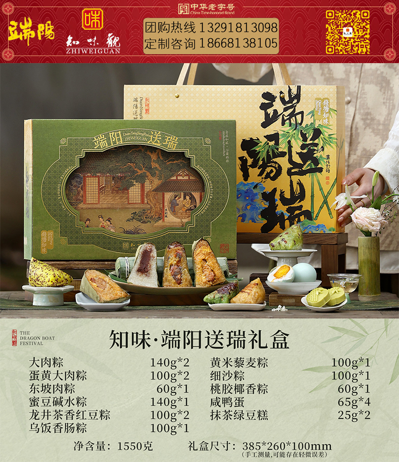 详情页-2_00.jpg