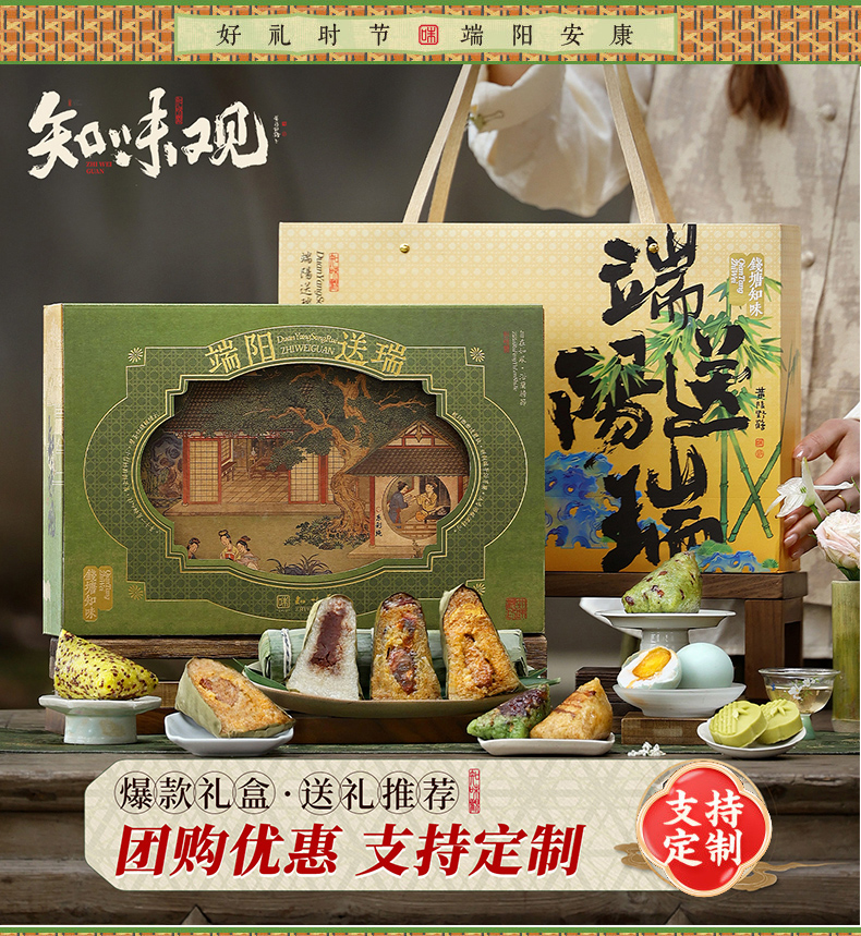 详情页-2_01.jpg