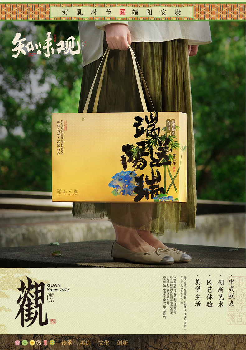 详情页-2_03.jpg