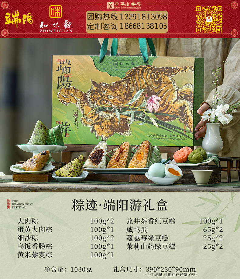 详情页-2_00.jpg
