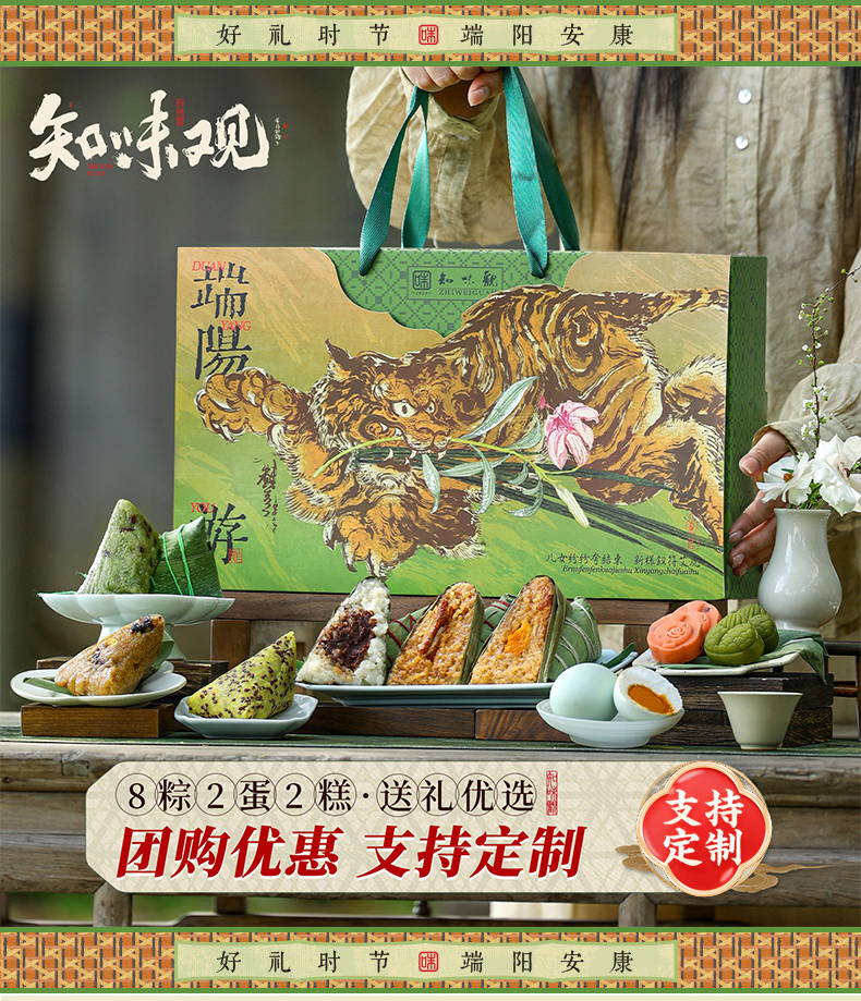 详情页-2_01.jpg