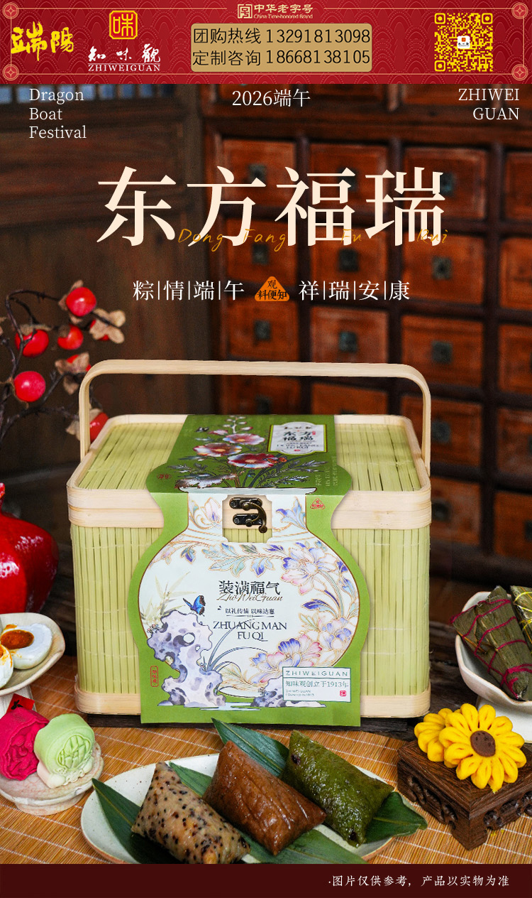 东方福瑞_01联系方式.jpg