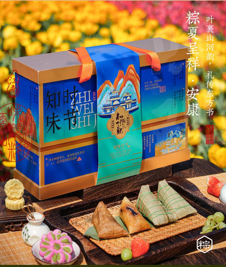 知味时节_03改.jpg
