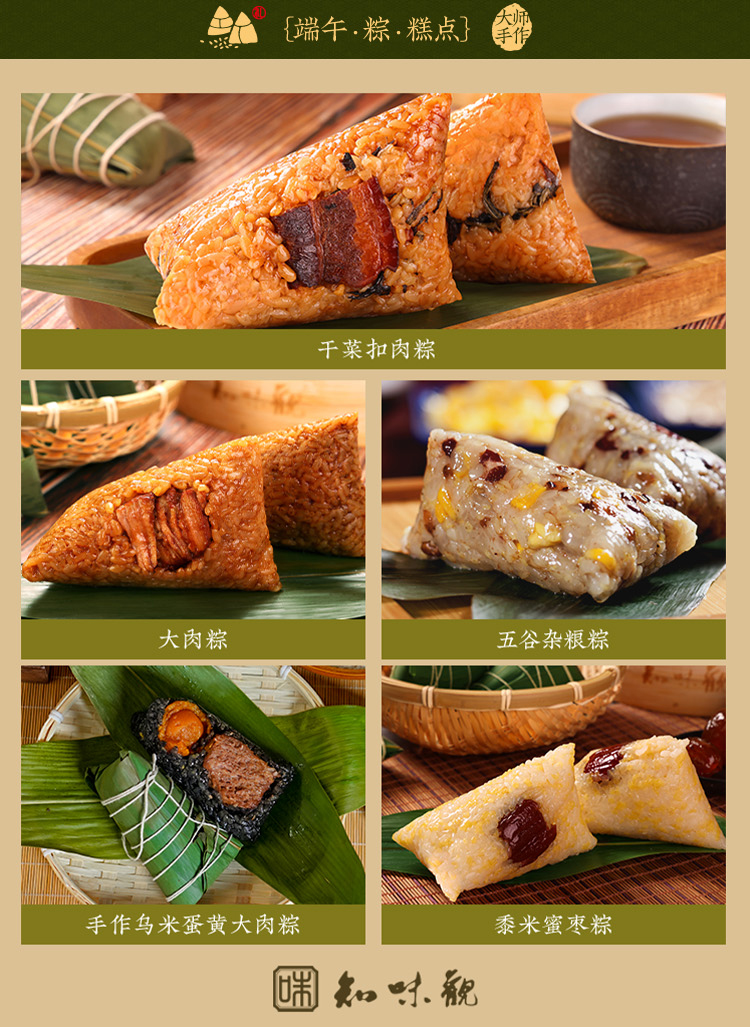 知味时节_04.jpg