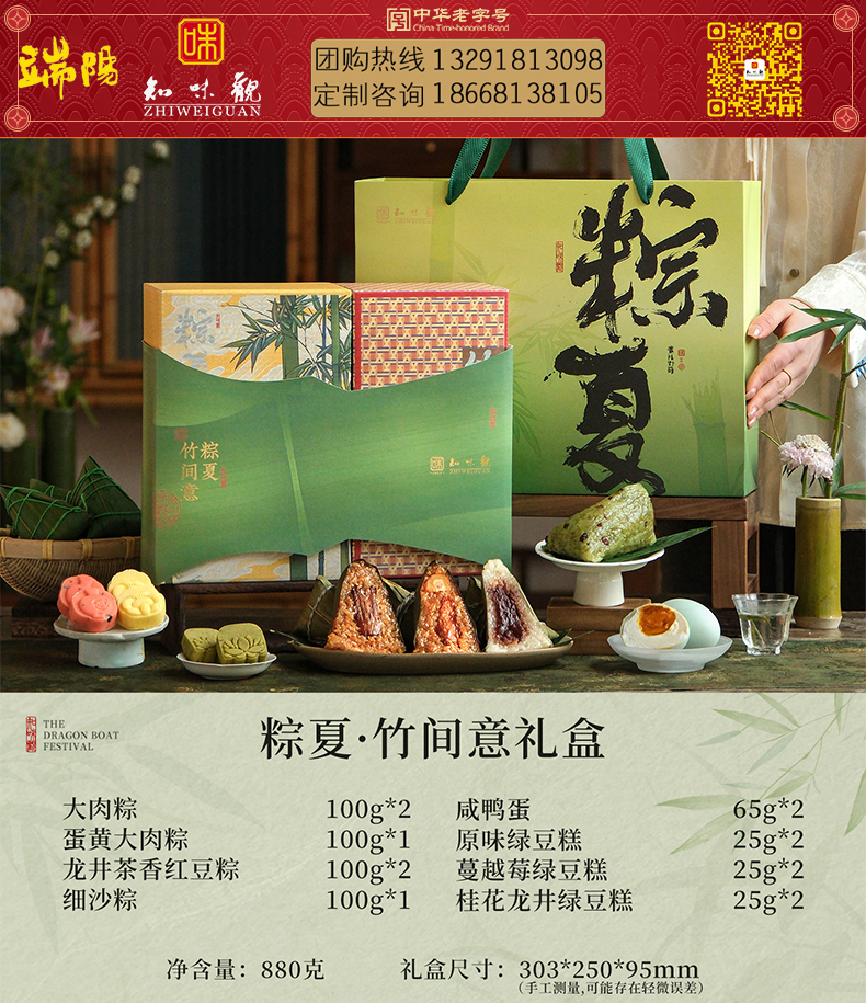 详情页-1.jpg