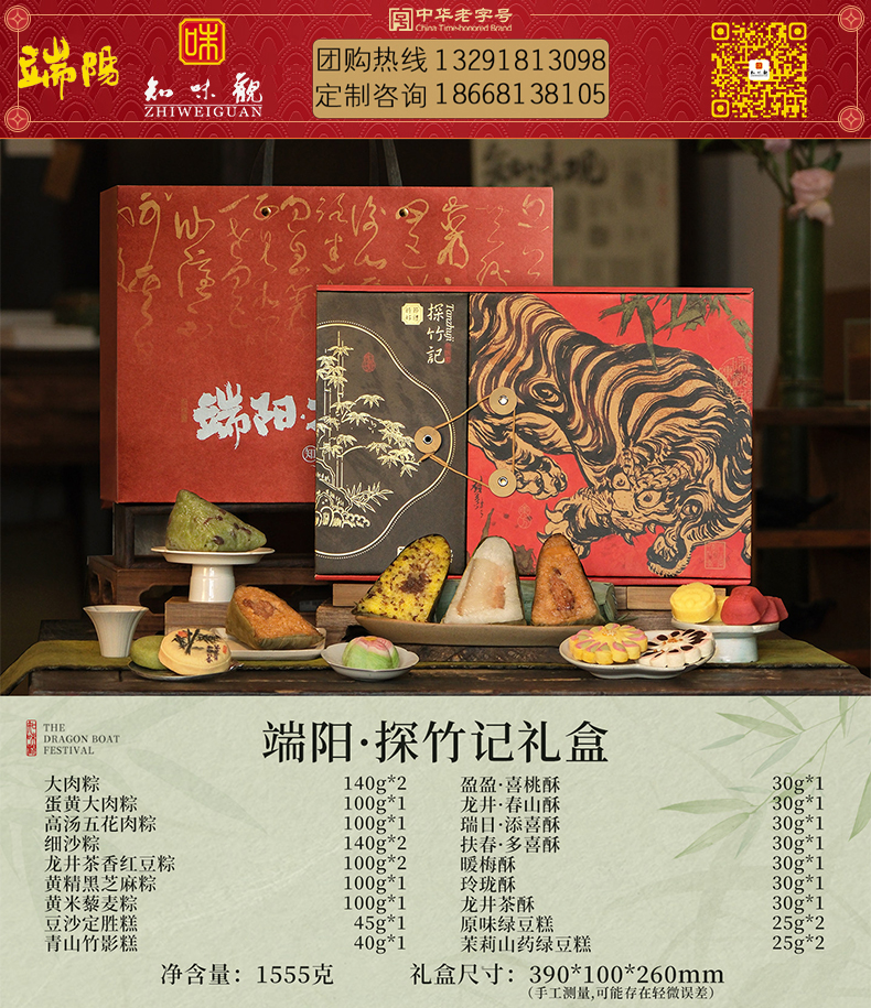 详情页-2_00.jpg