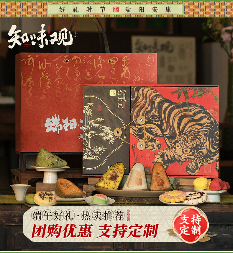 详情页-2_01.jpg