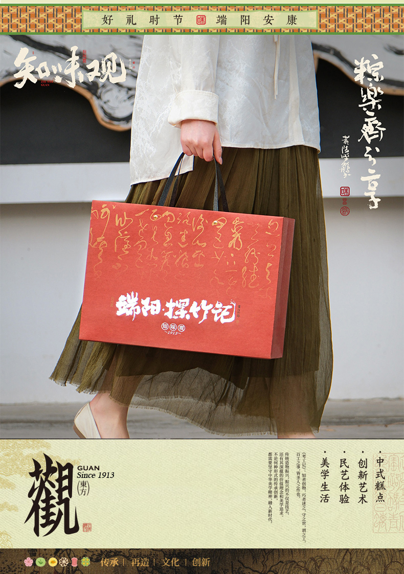详情页-2_03.jpg