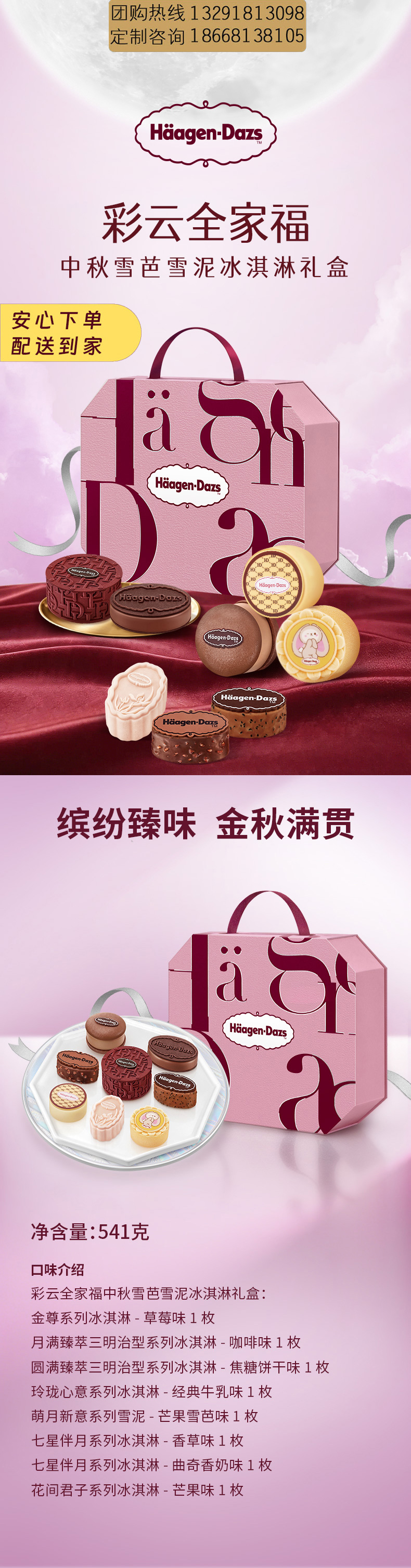 彩云全家福_01-03.jpg