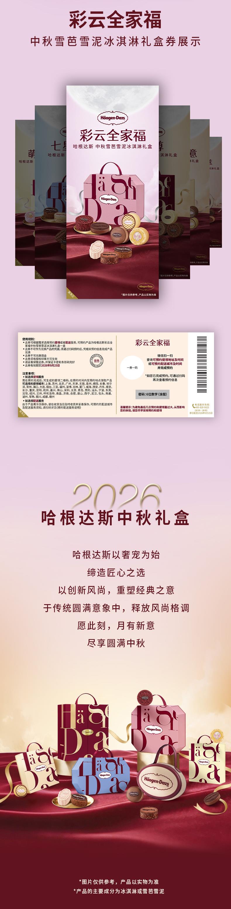 080316592927_0彩云全家福_08.jpg