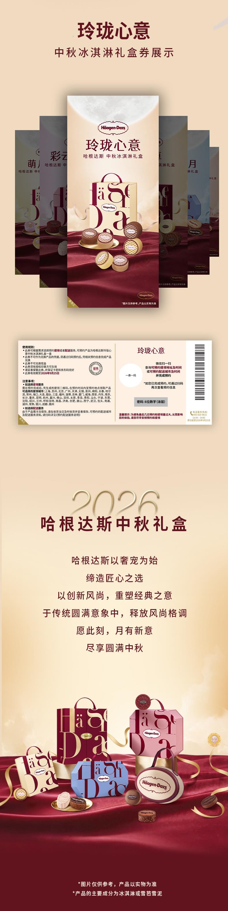 080318205075_0玲珑心意_06.jpg
